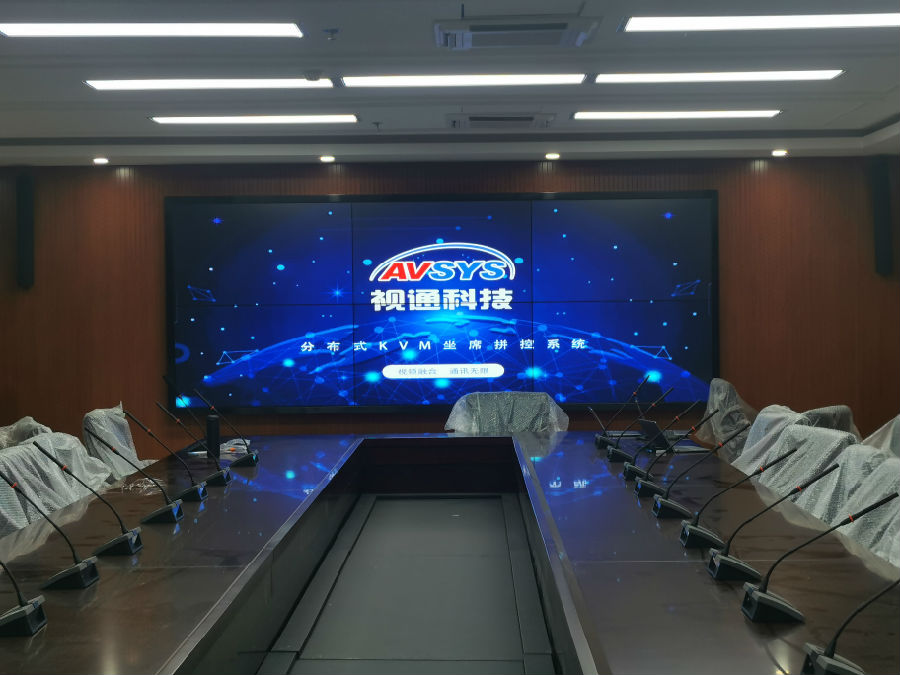 beats365科技无纸化会议系统